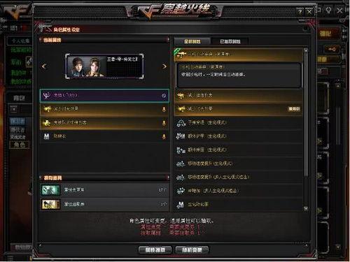 cf最新活动爆料10月有角色嘛,神秘英雄即将登场！