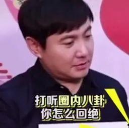 魏大勋娱乐圈爆料,揭秘明星幕后故事